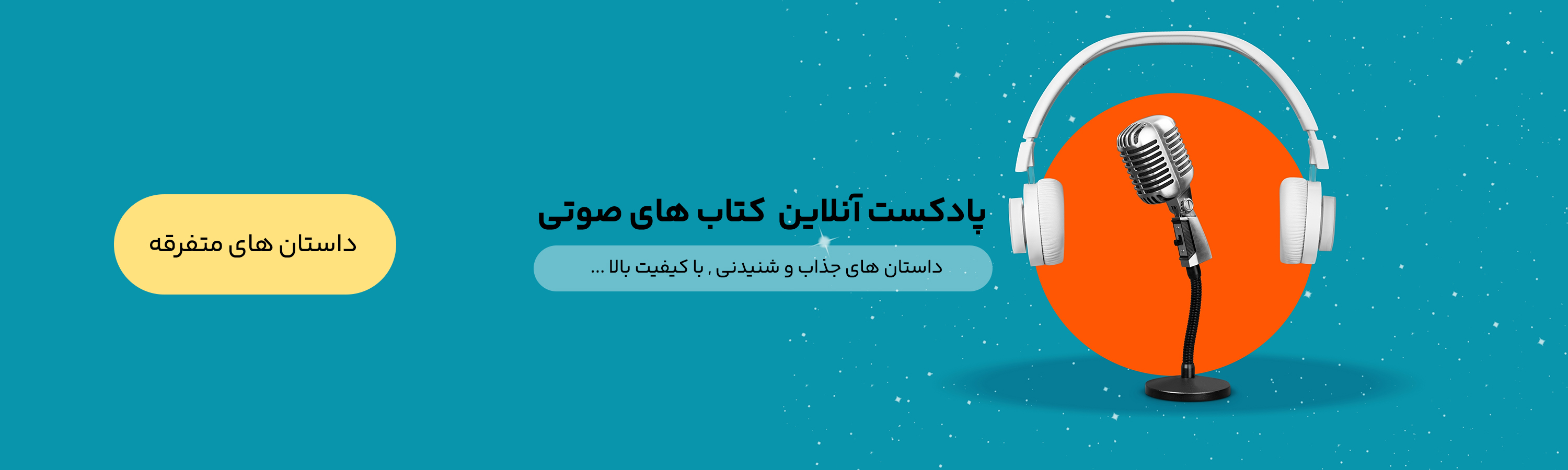 آموزش کامپیوتر برای نوجوانان