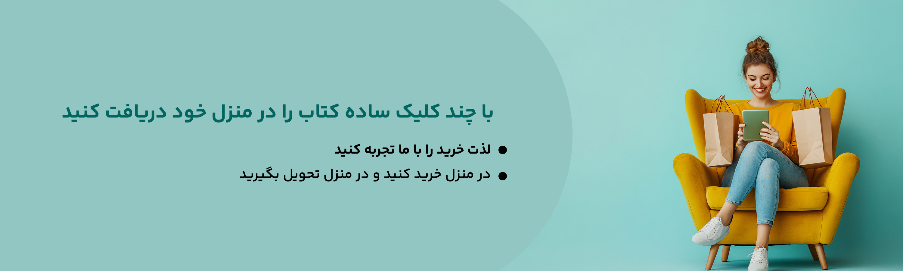 خرید کتاب فرمت pdf
